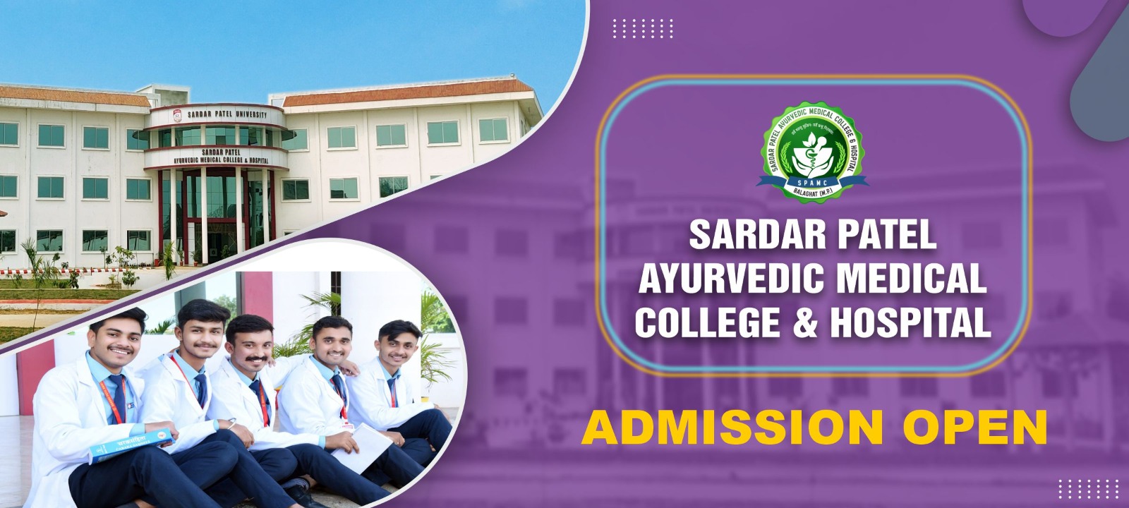 Sardar Patel Ayurvedic Medical College